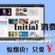 看2021香港免费资料