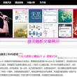 118网址之家258ch3